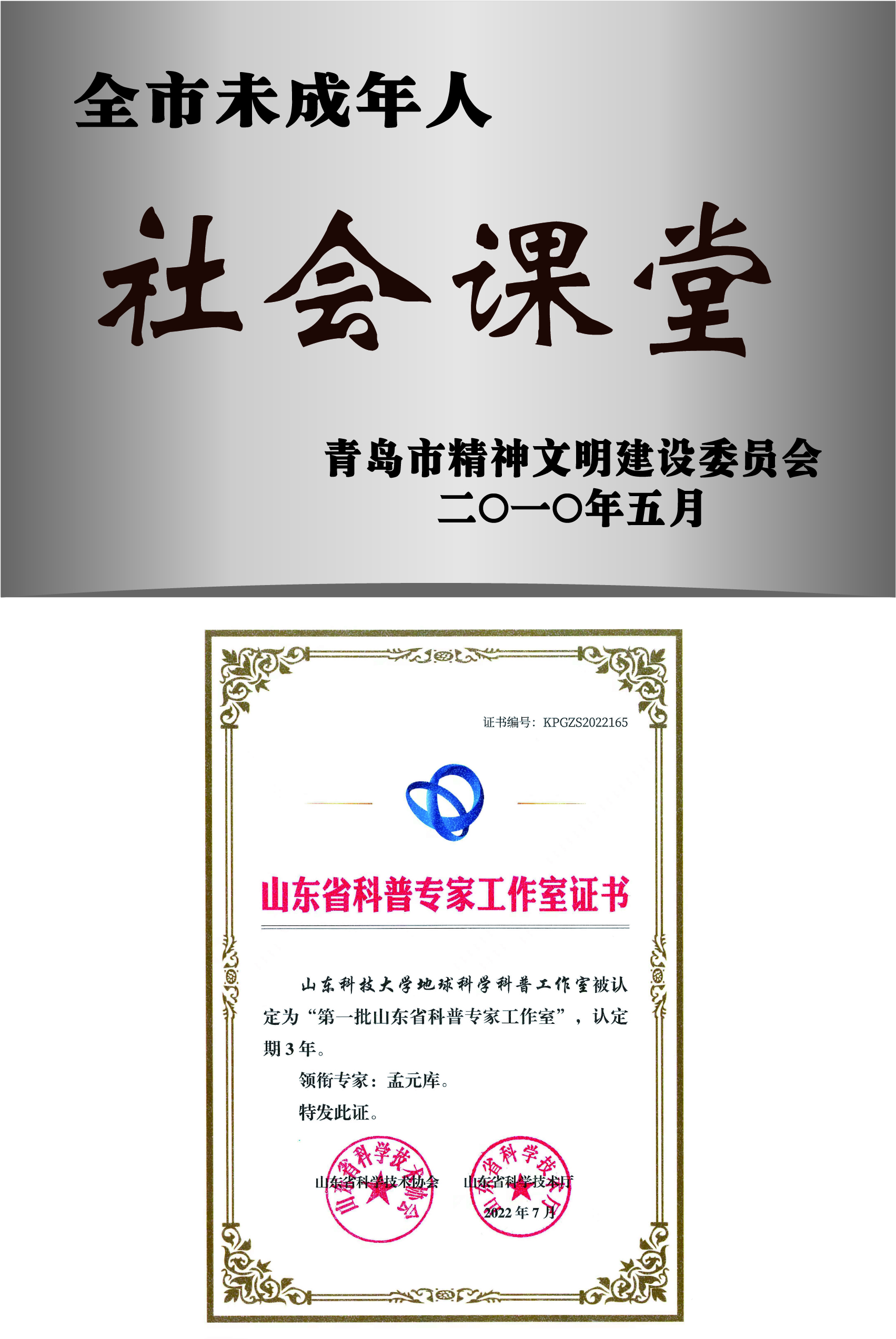 伟德源自英国始于1946