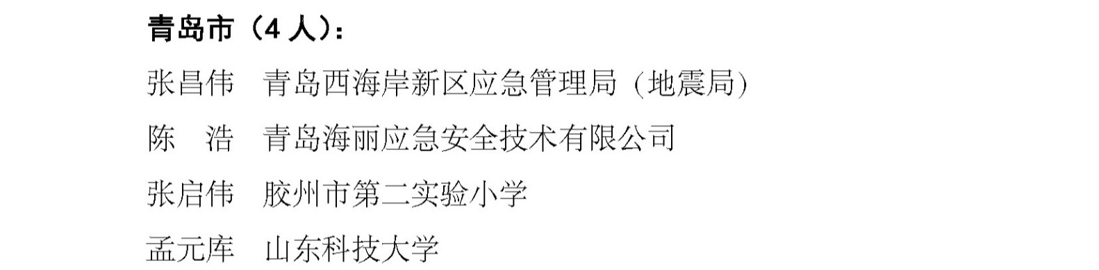 伟德源自英国始于1946