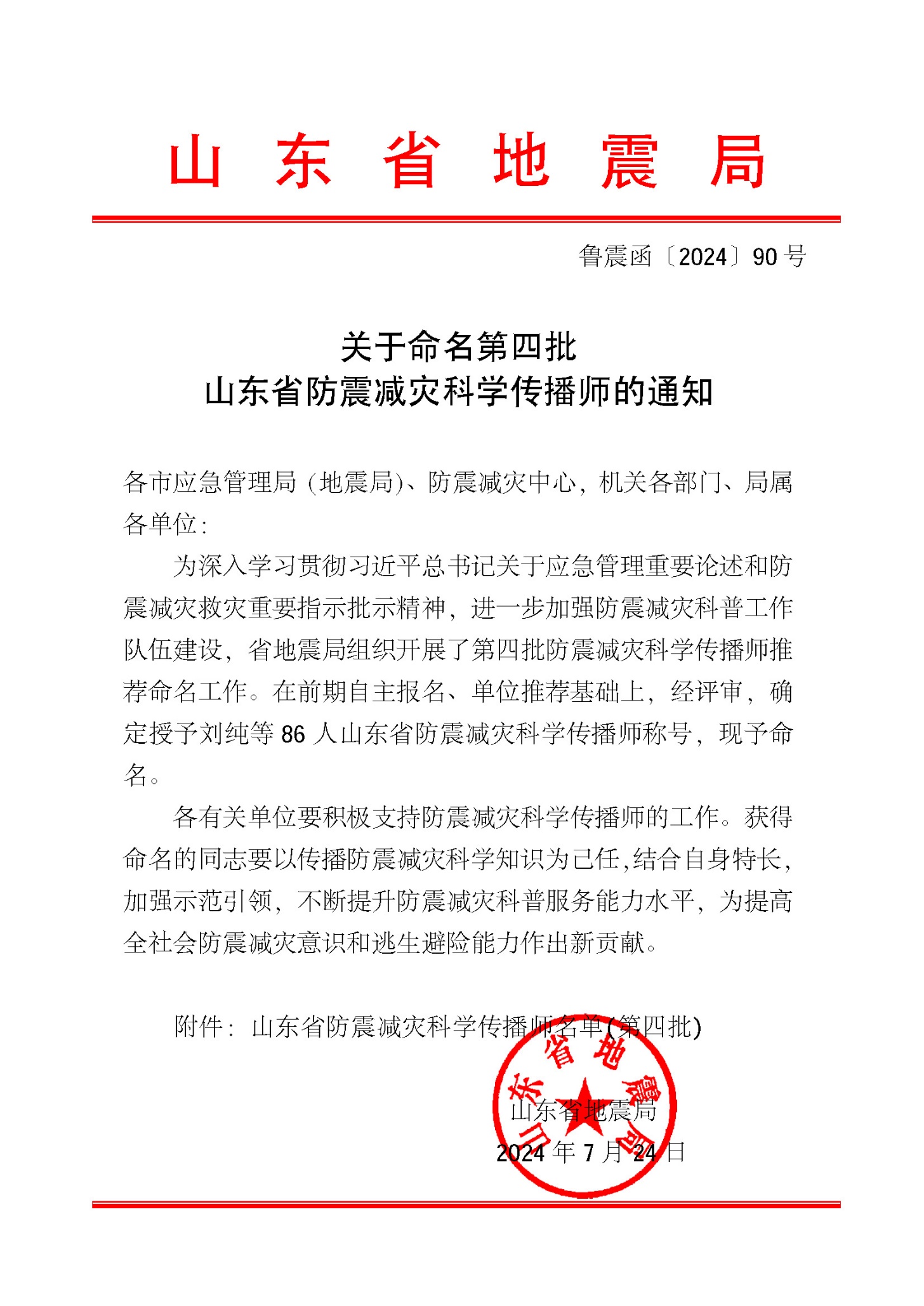 伟德源自英国始于1946