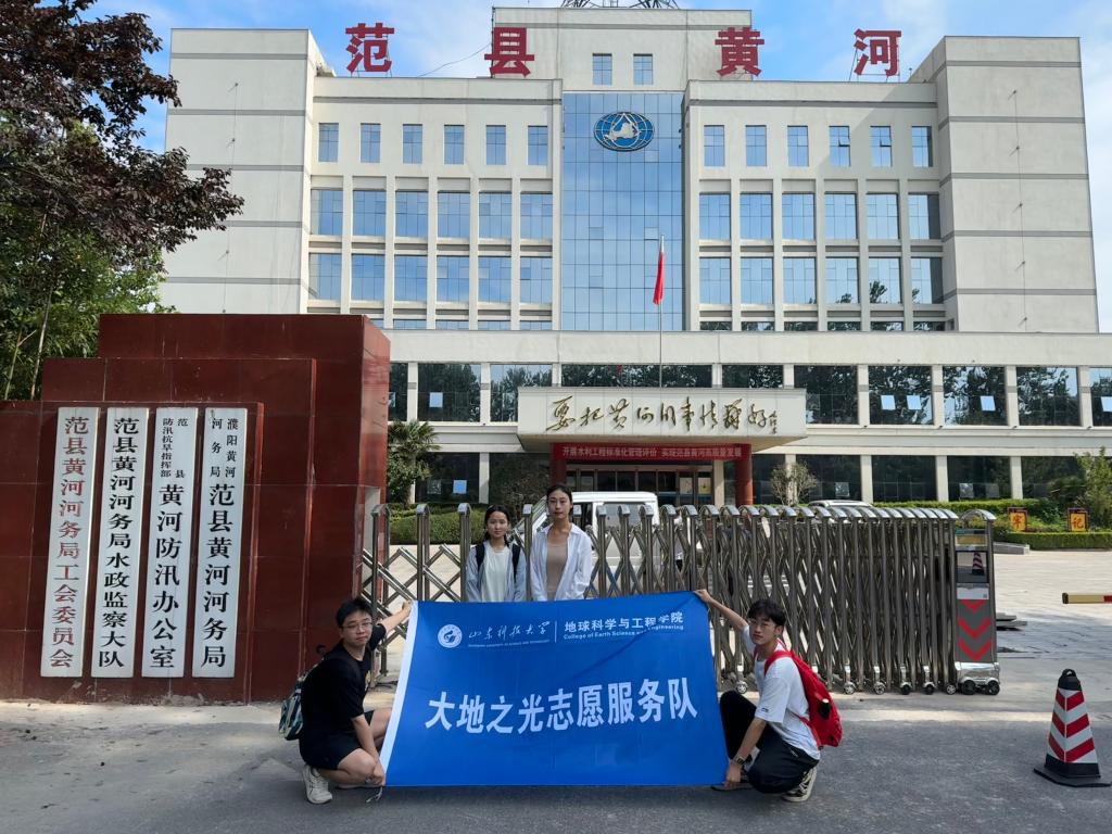 伟德源自英国始于1946