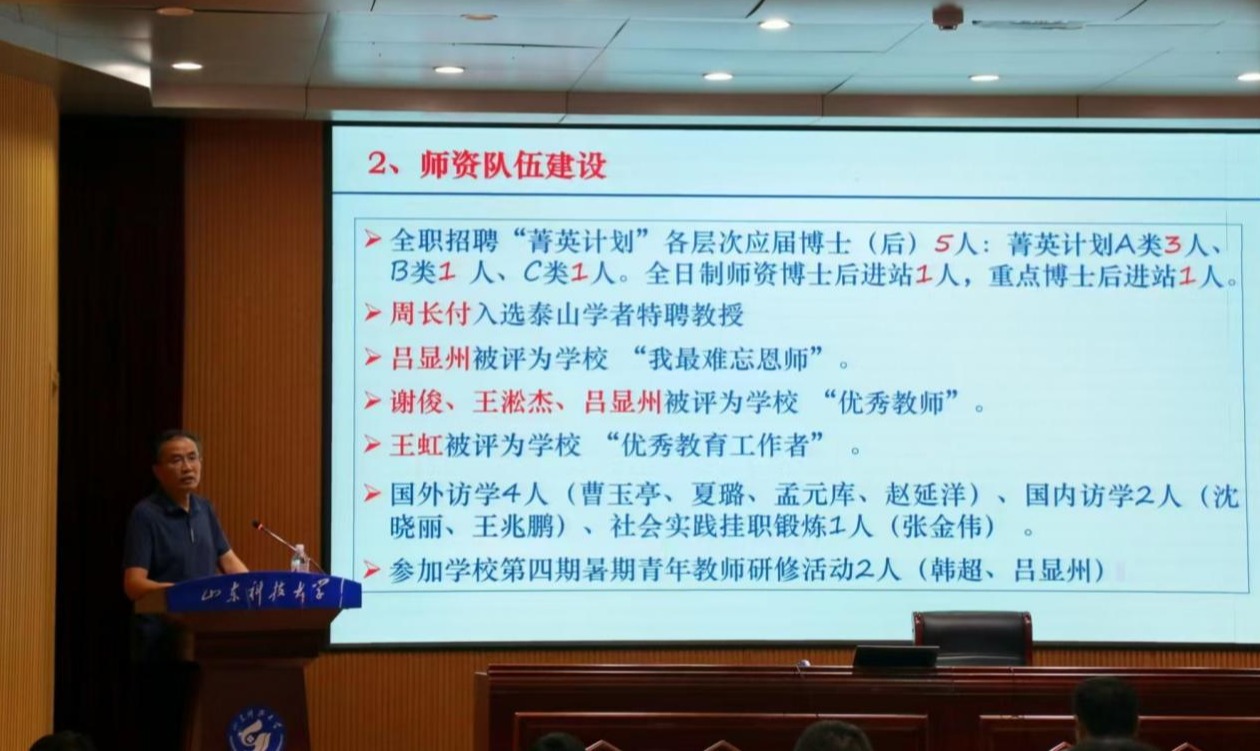 伟德源自英国始于1946
