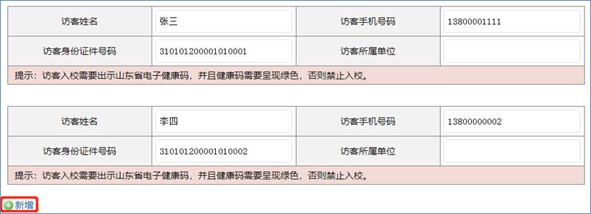 伟德源自英国始于1946