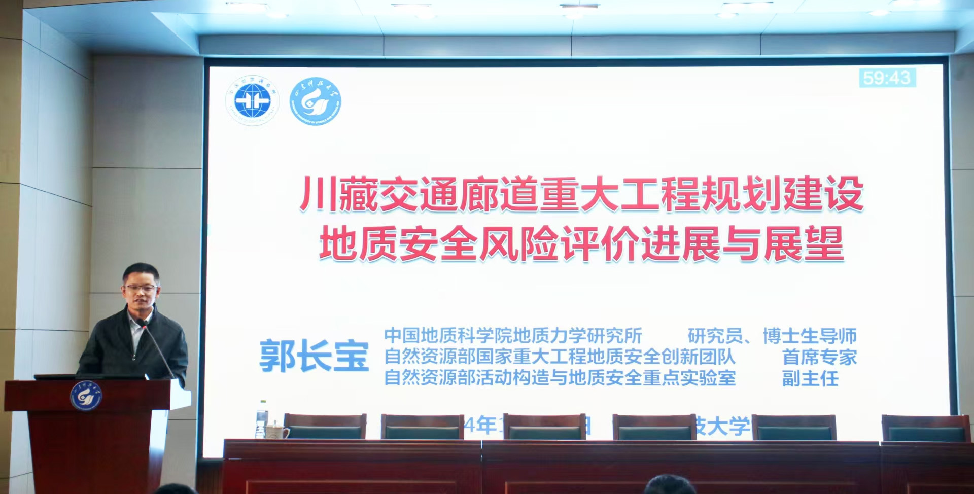 伟德源自英国始于1946