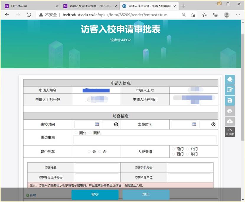 伟德源自英国始于1946