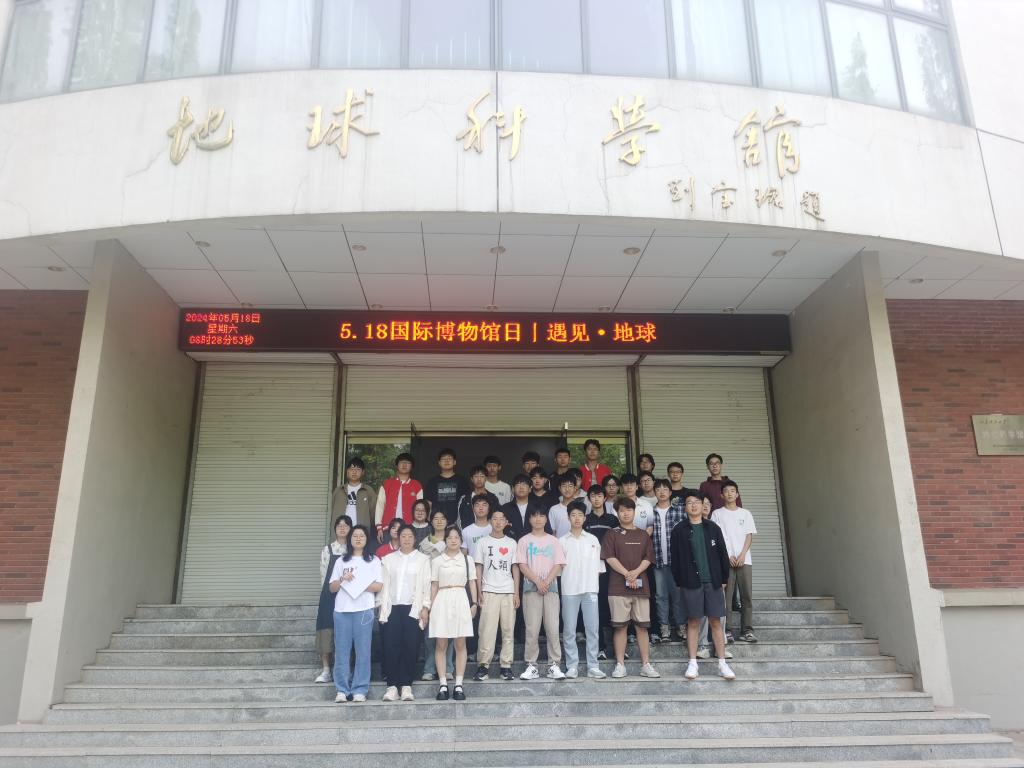 伟德源自英国始于1946