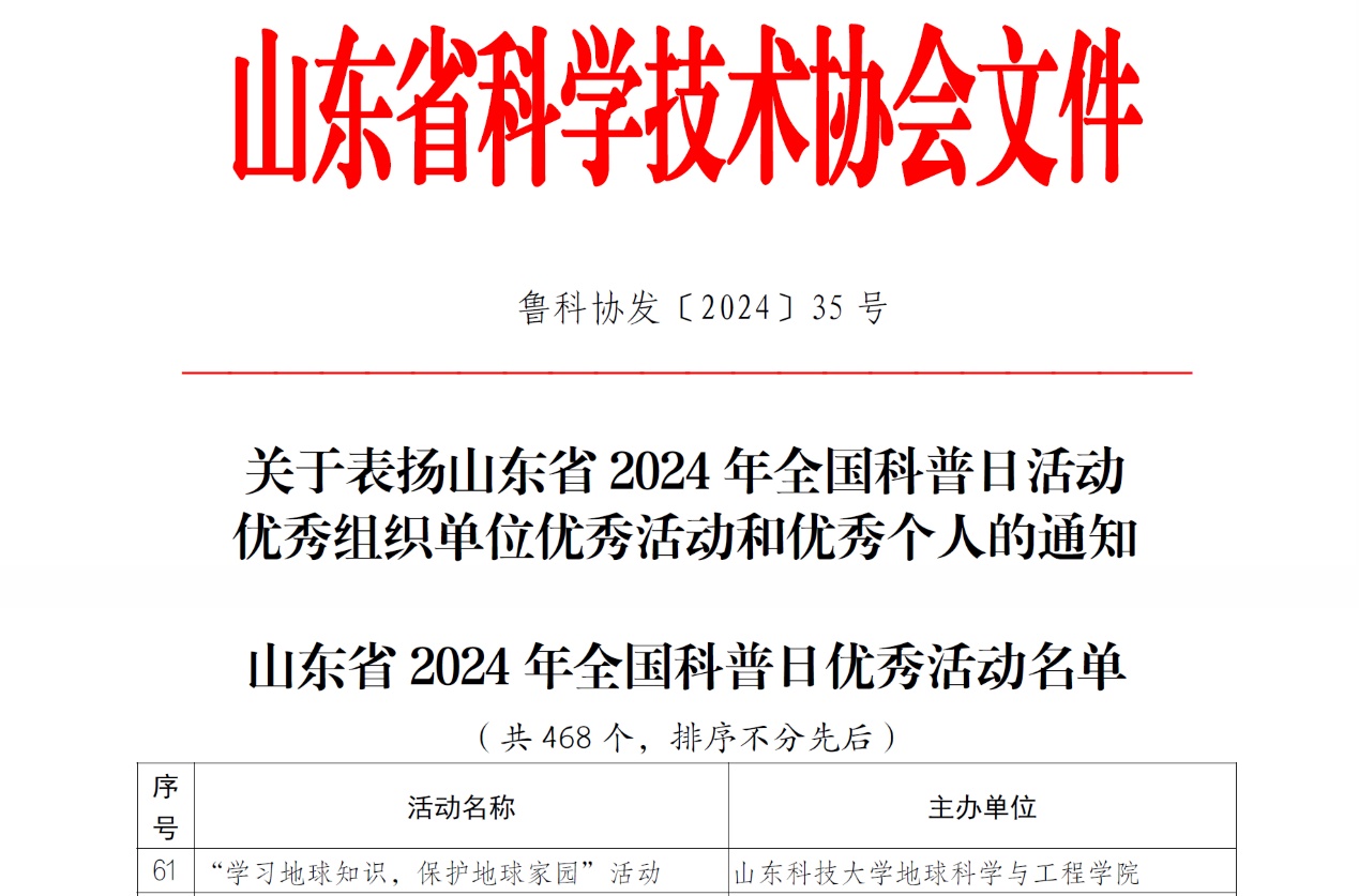 伟德源自英国始于1946