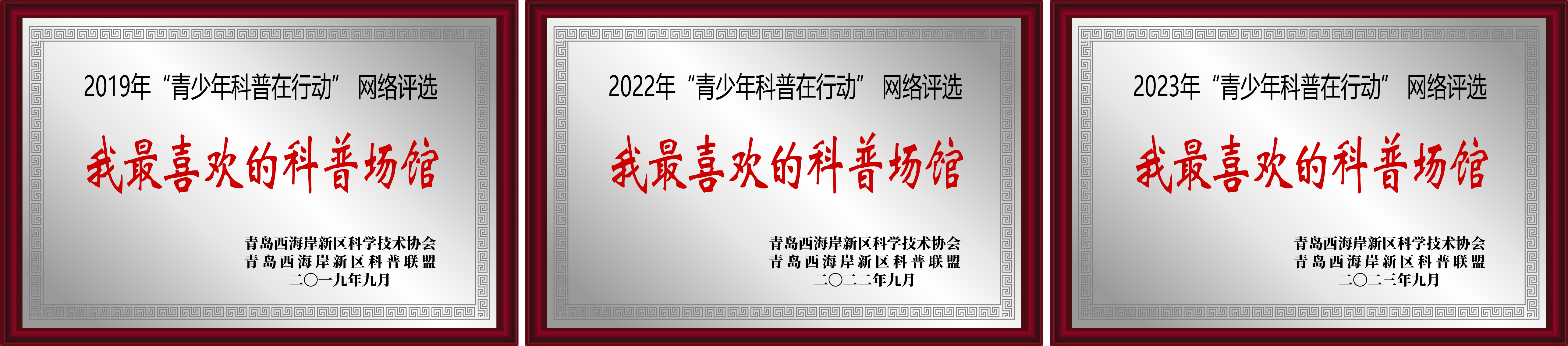 伟德源自英国始于1946
