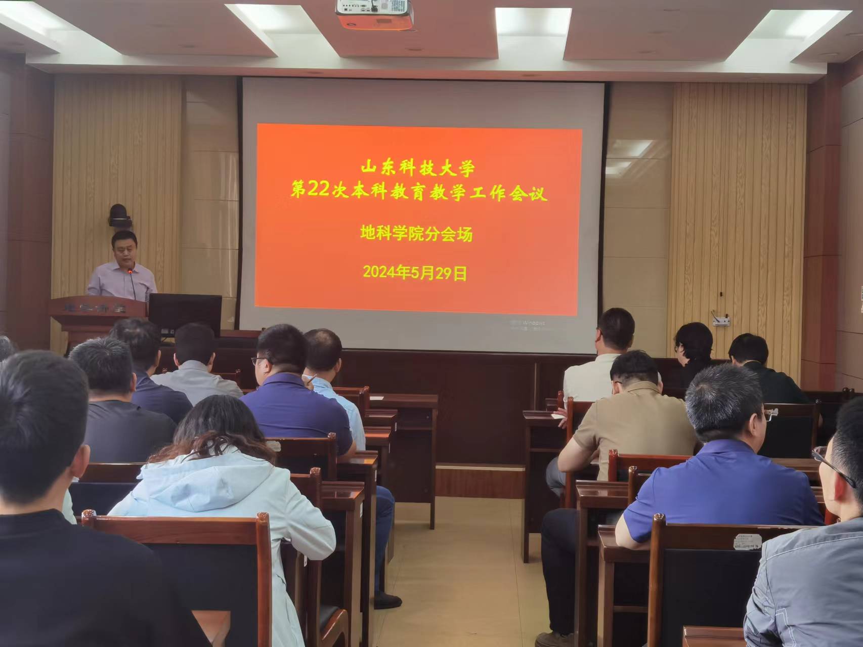 伟德源自英国始于1946