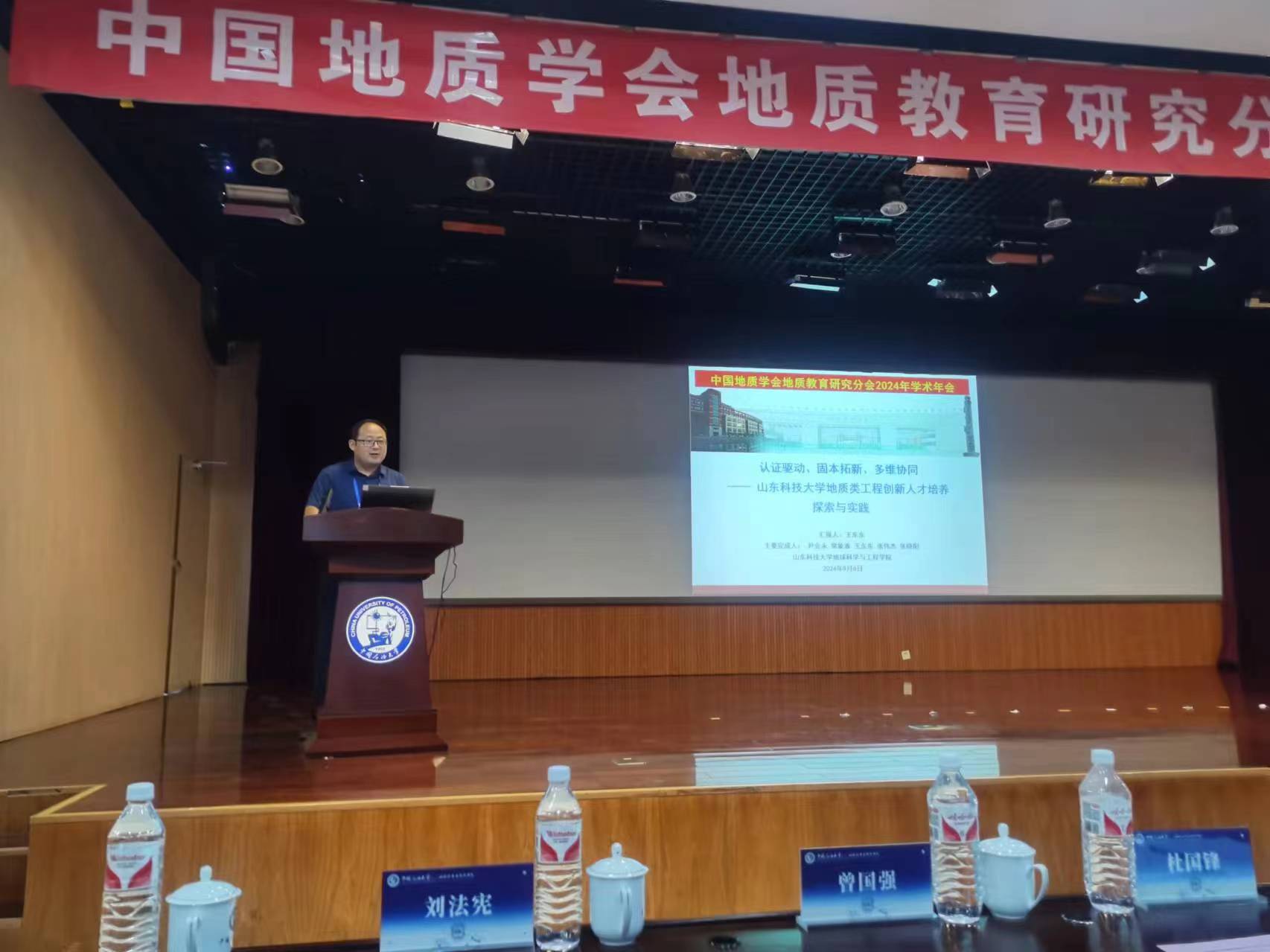 伟德源自英国始于1946